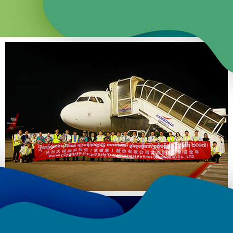 澜湄航空圆满实现2017飞行安全年